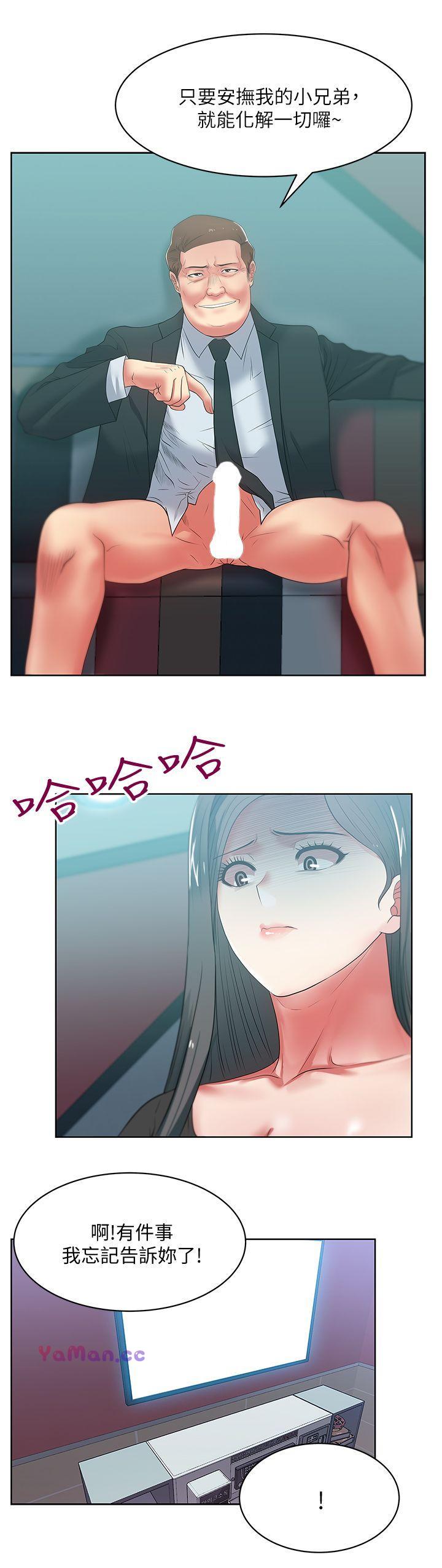 [韩国漫画] 老婆的闺蜜 剧情,熟女人妻#[31P]-11