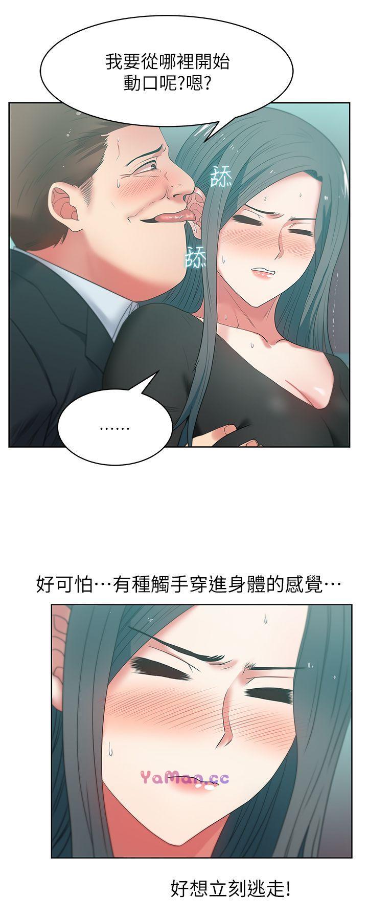 [韩国漫画] 老婆的闺蜜 剧情,熟女人妻#[31P]-17