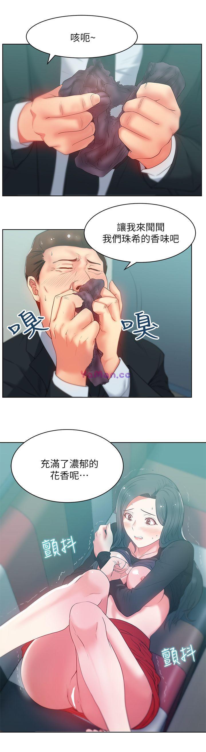 [韩国漫画] 老婆的闺蜜 剧情,熟女人妻#[31P]-24