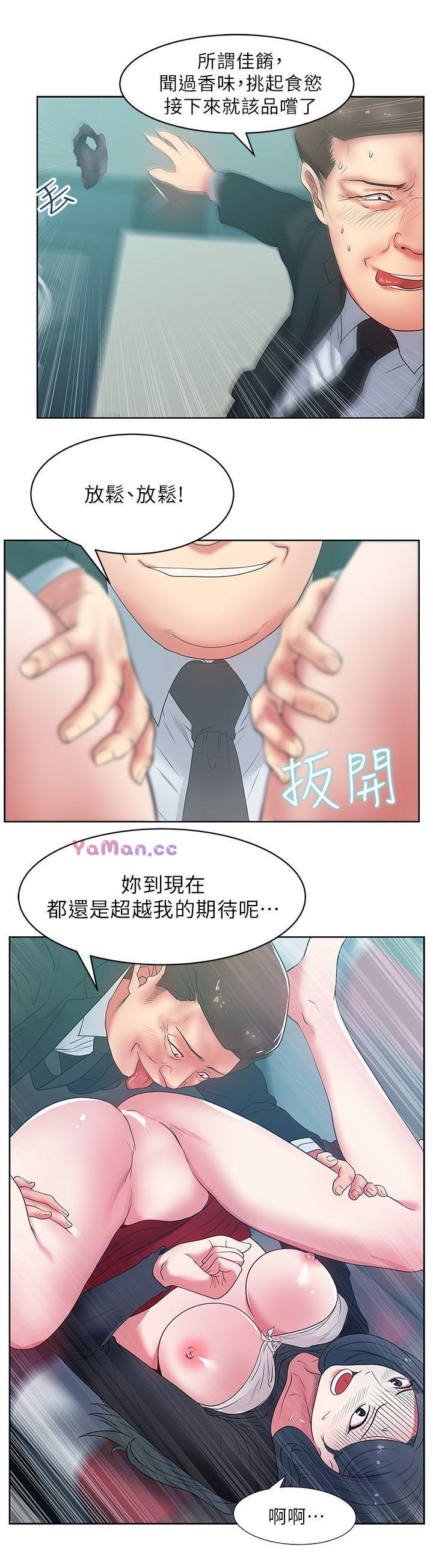 [韩国漫画] 老婆的闺蜜 剧情,熟女人妻#[31P]-25