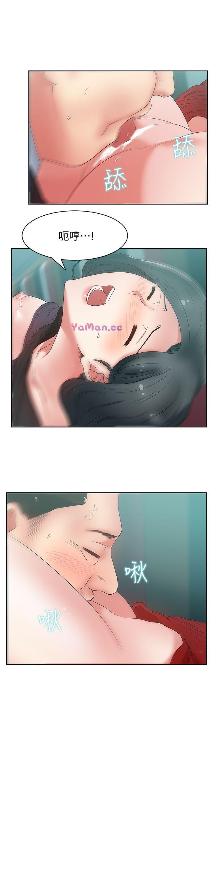 [韩国漫画] 老婆的闺蜜 剧情,熟女人妻#[31P]-26