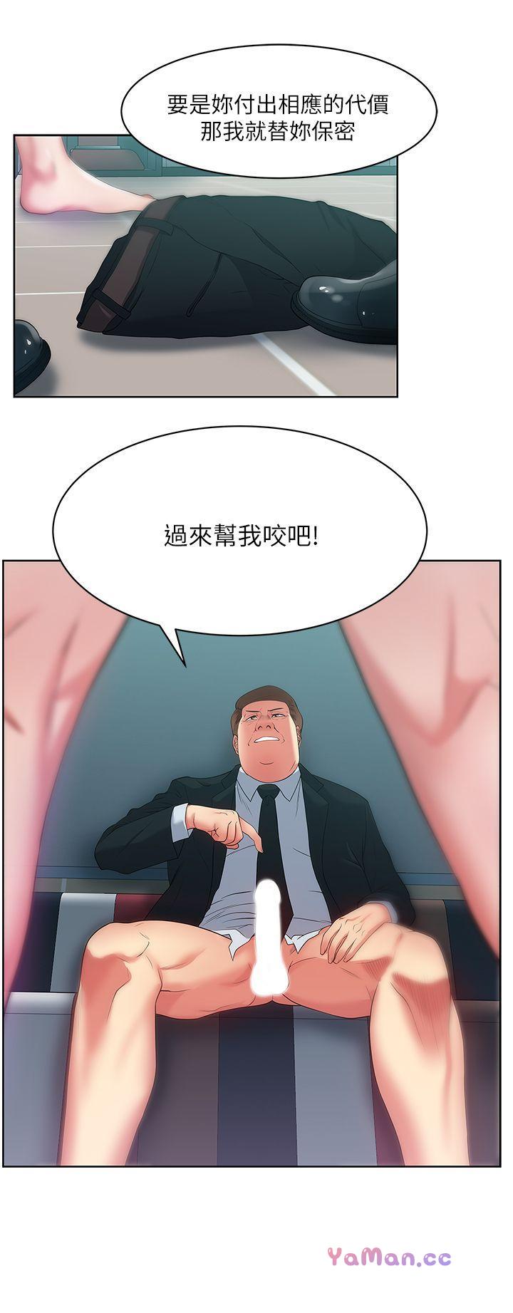 [韩国漫画] 老婆的闺蜜 剧情,熟女人妻#[31P]-3