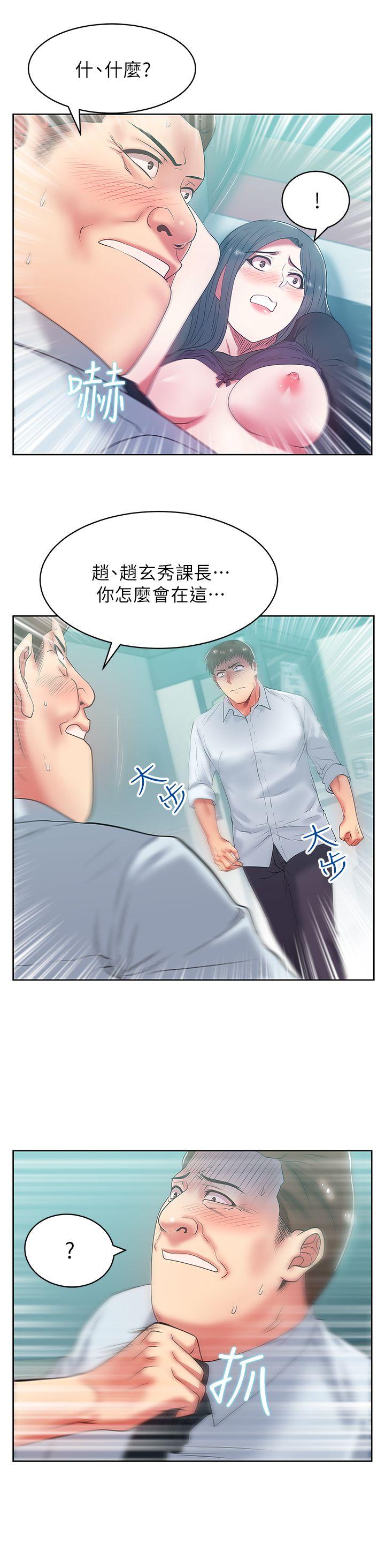 [韩国漫画] 老婆的闺蜜 剧情,熟女人妻#[33P]-21