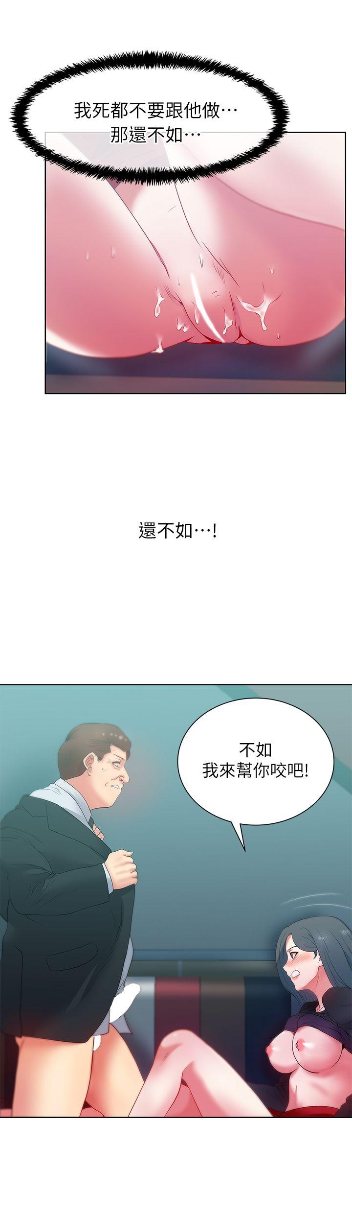 [韩国漫画] 老婆的闺蜜 剧情,熟女人妻#[33P]-3