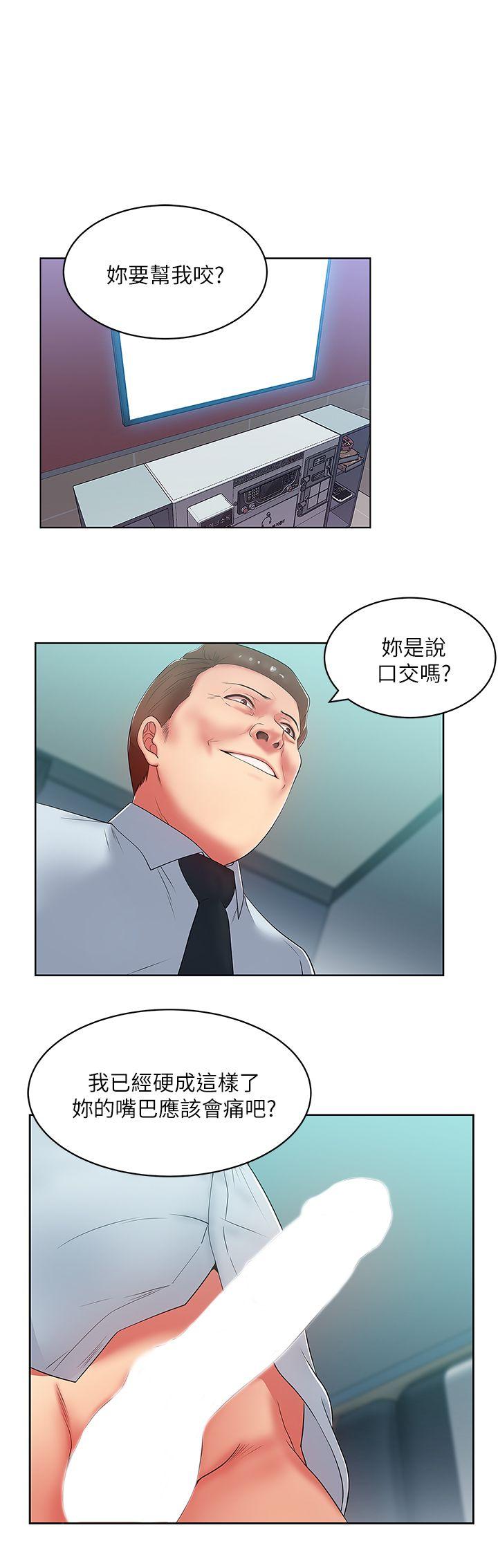 [韩国漫画] 老婆的闺蜜 剧情,熟女人妻#[33P]-5