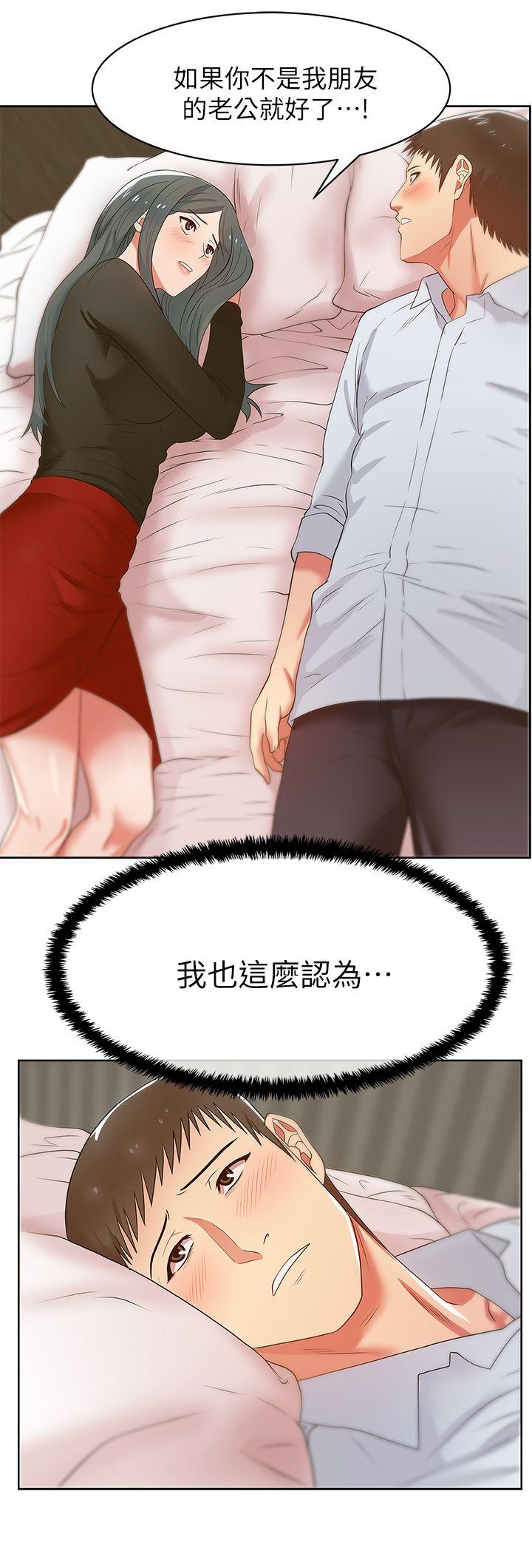 [韩国漫画] 老婆的闺蜜 剧情,熟女人妻#[33P]-19