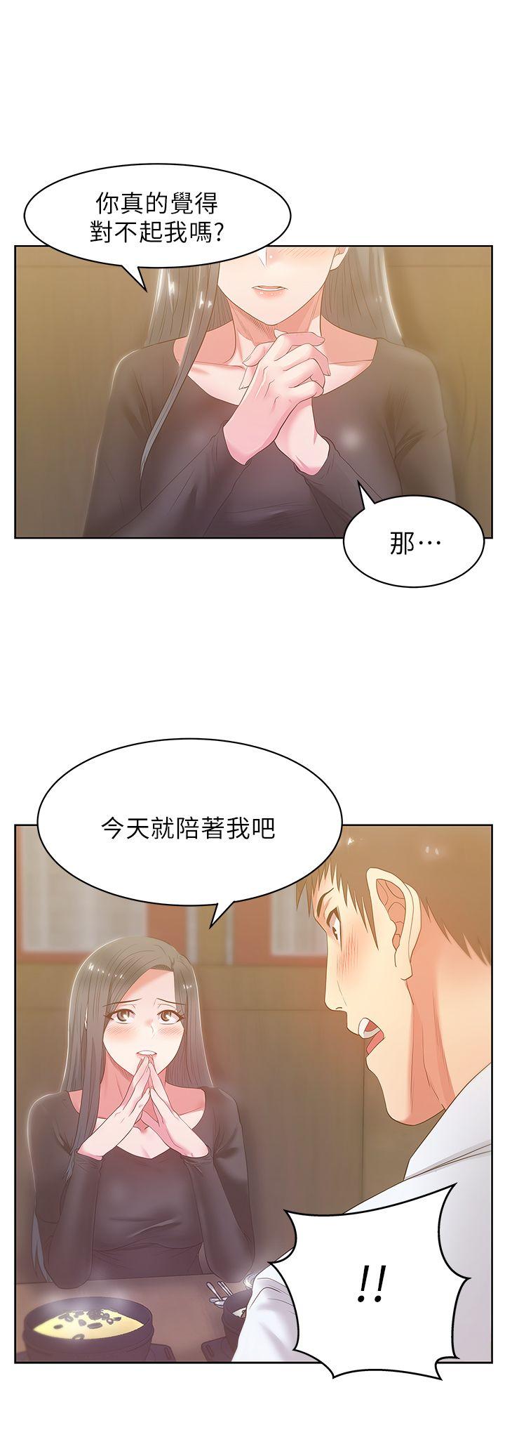 [韩国漫画] 老婆的闺蜜 剧情,熟女人妻#[33P]-4