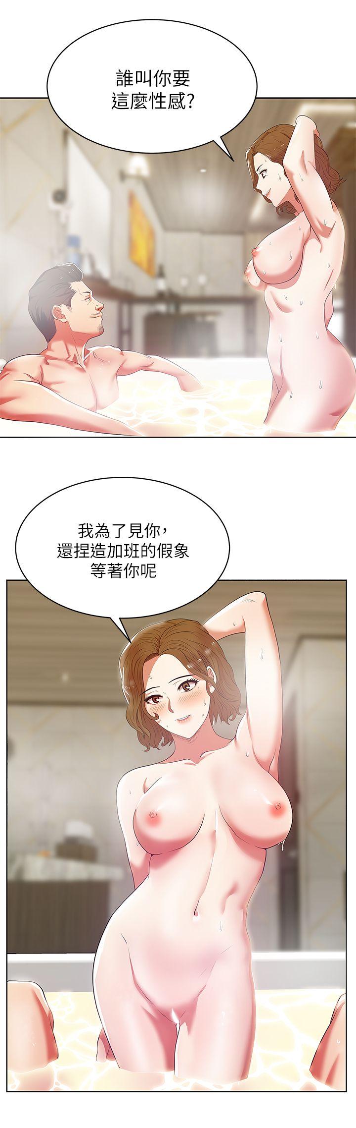 [韩国漫画] 老婆的闺蜜 剧情,熟女人妻#[38P]-11