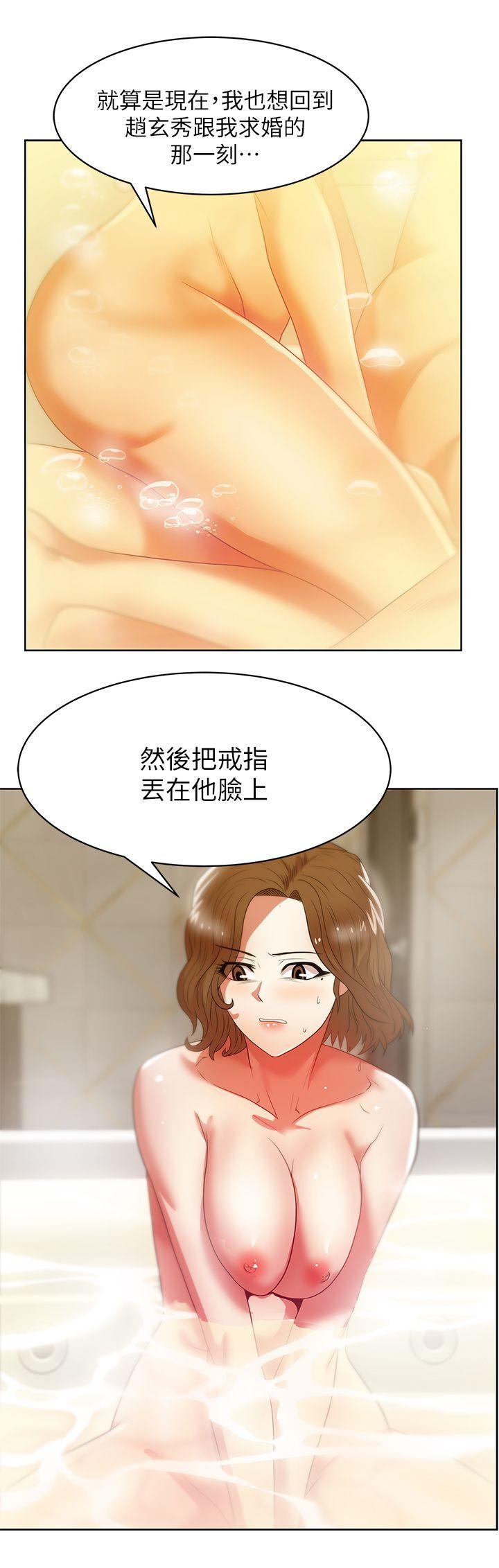 [韩国漫画] 老婆的闺蜜 剧情,熟女人妻#[38P]-18
