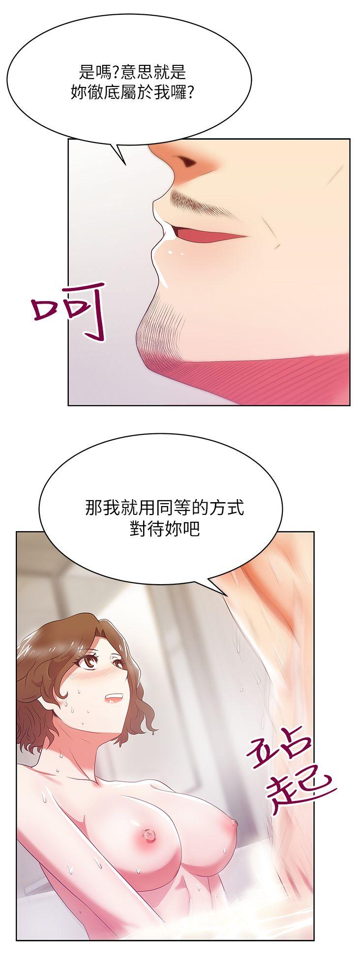 [韩国漫画] 老婆的闺蜜 剧情,熟女人妻#[38P]-19