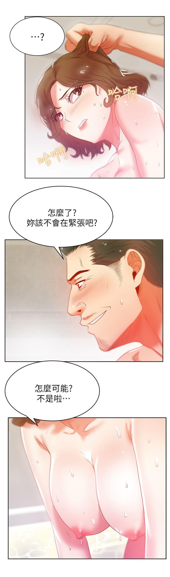[韩国漫画] 老婆的闺蜜 剧情,熟女人妻#[38P]-25