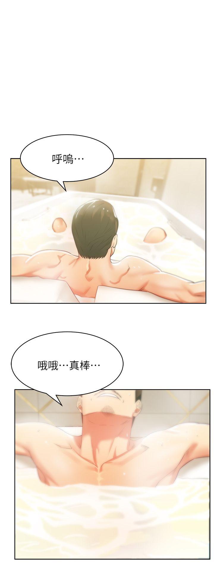 [韩国漫画] 老婆的闺蜜 剧情,熟女人妻#[38P]-6