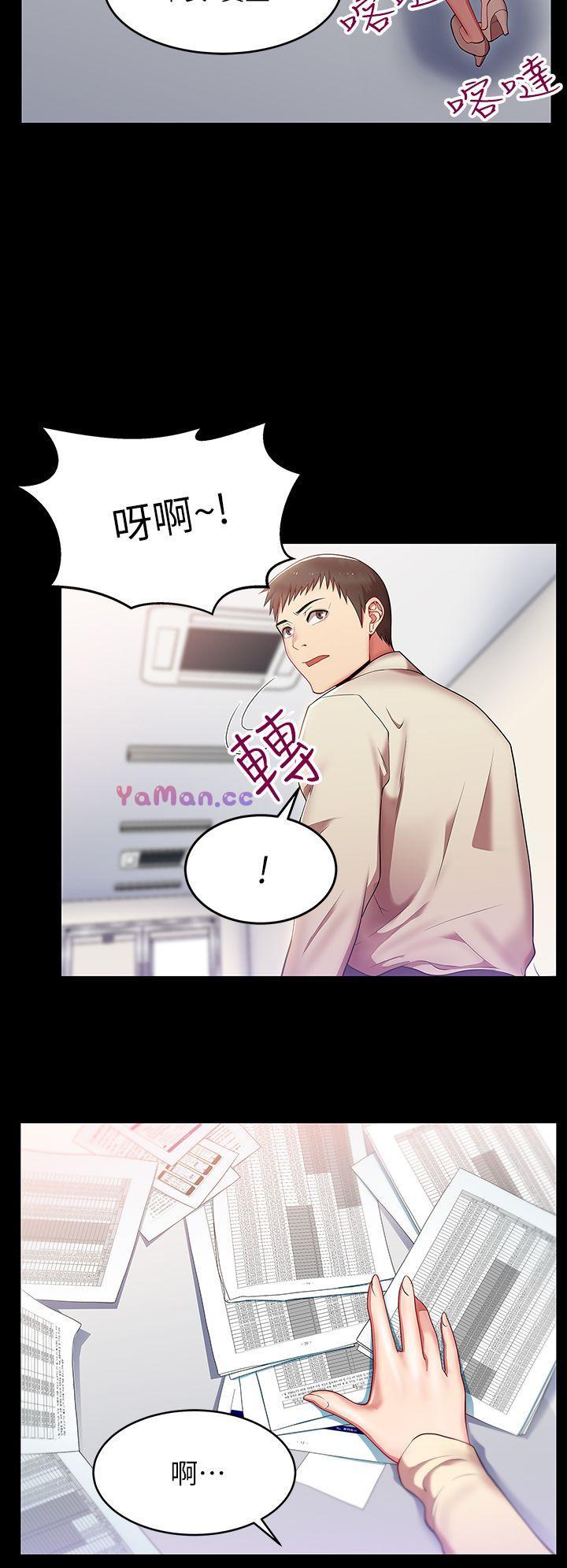 [韩国漫画] 老婆的闺蜜 剧情,熟女人妻#[37P]-10