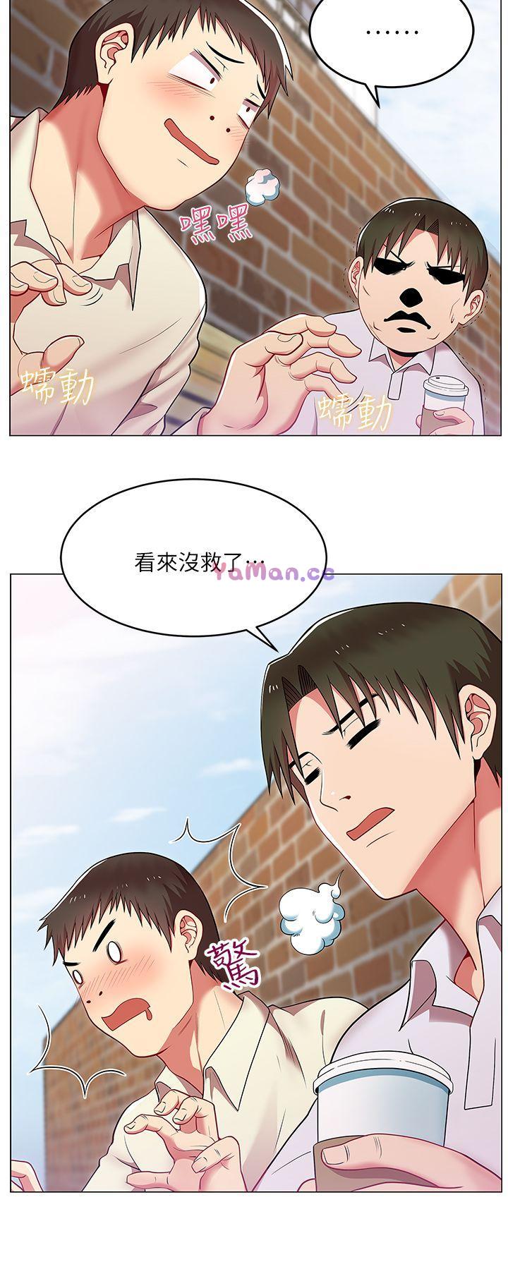 [韩国漫画] 老婆的闺蜜 剧情,熟女人妻#[37P]-14