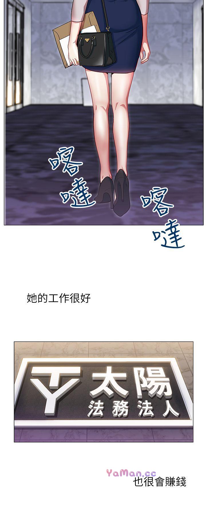 [韩国漫画] 老婆的闺蜜 剧情,熟女人妻#[37P]-16