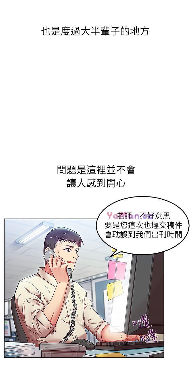 [韩国漫画] 老婆的闺蜜 剧情,熟女人妻#[37P]-2