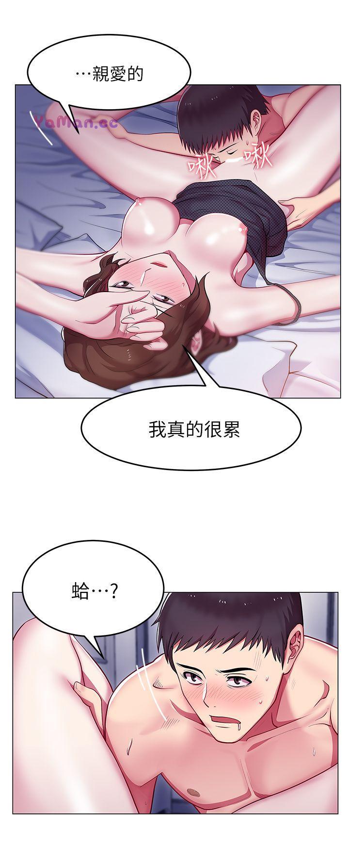 [韩国漫画] 老婆的闺蜜 剧情,熟女人妻#[37P]-22