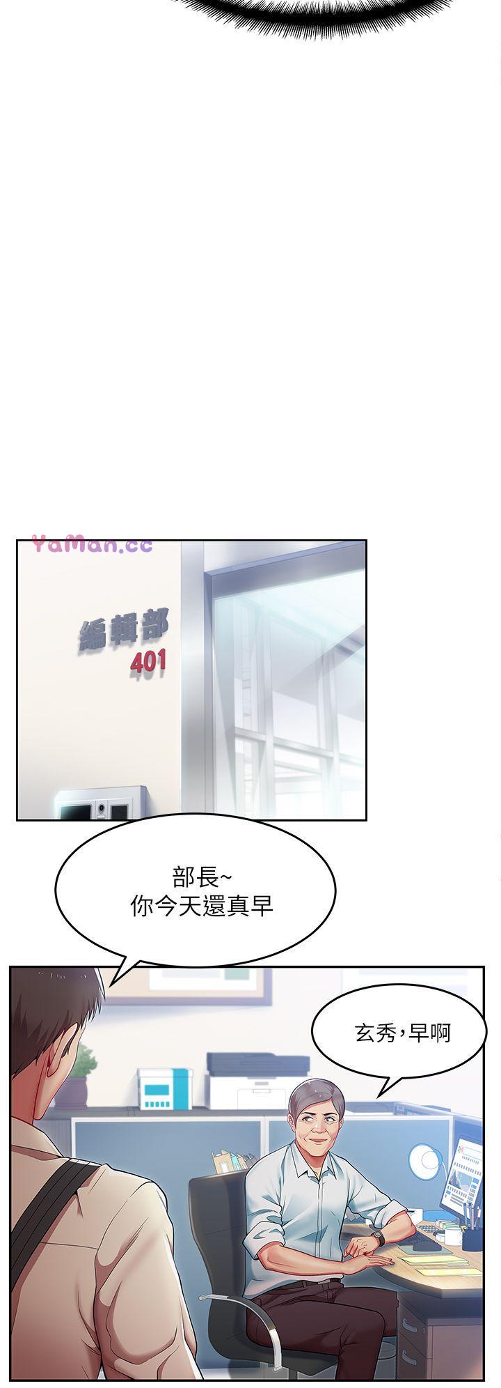 [韩国漫画] 老婆的闺蜜 剧情,熟女人妻#[37P]-34