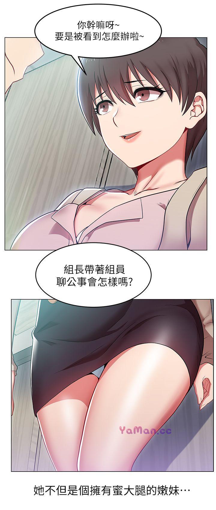 [韩国漫画] 老婆的闺蜜 剧情,熟女人妻#[37P]-6