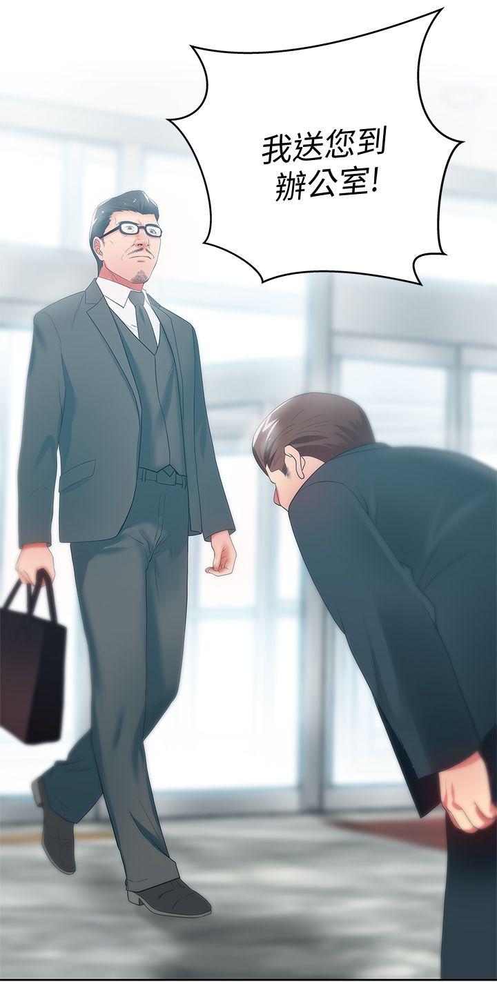 [韩国漫画] 老婆的闺蜜 剧情,熟女人妻#[40P]-12