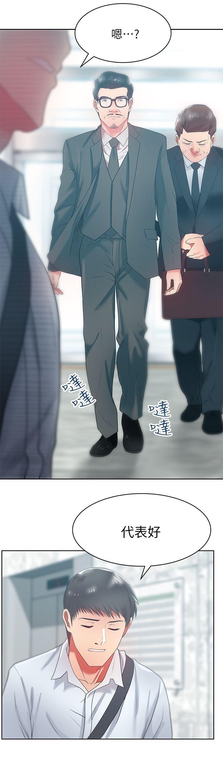 [韩国漫画] 老婆的闺蜜 剧情,熟女人妻#[40P]-14