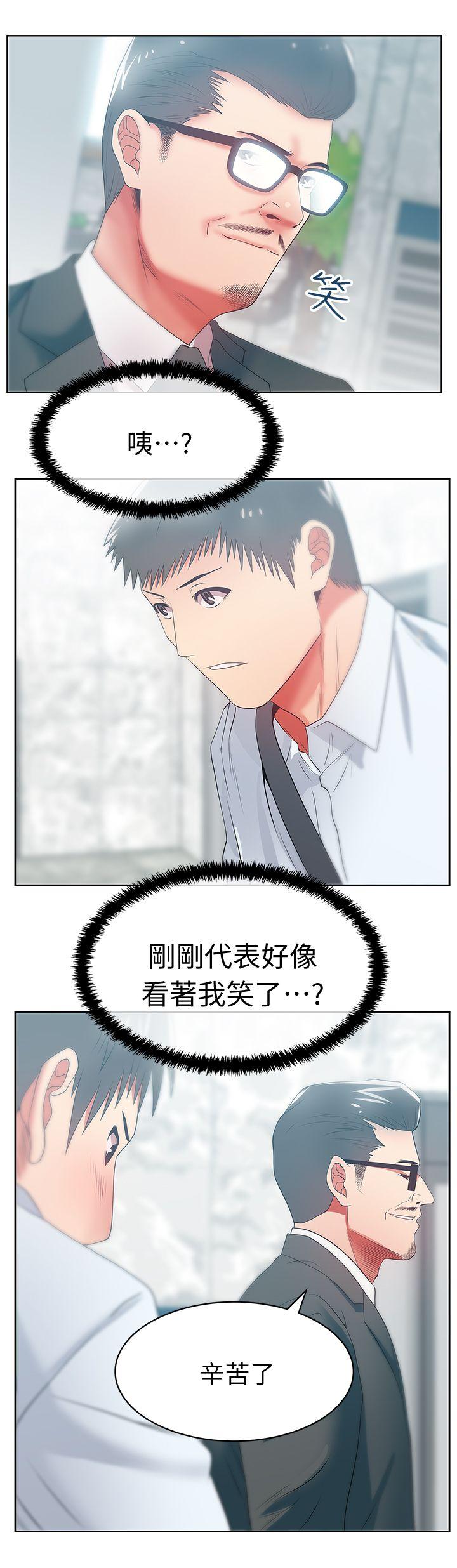 [韩国漫画] 老婆的闺蜜 剧情,熟女人妻#[40P]-15