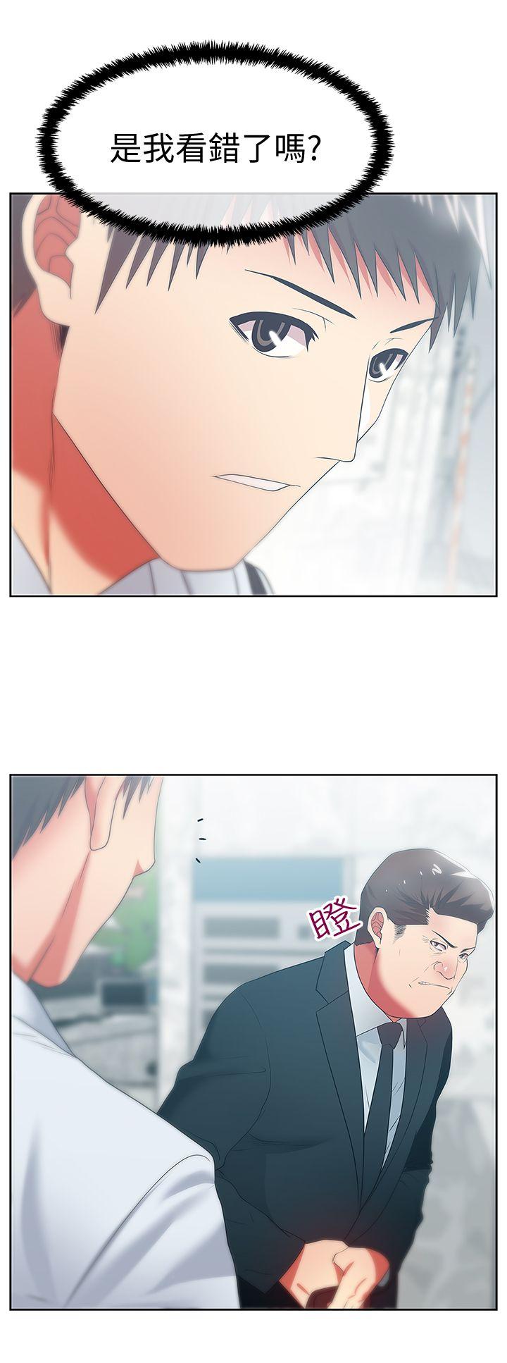 [韩国漫画] 老婆的闺蜜 剧情,熟女人妻#[40P]-16