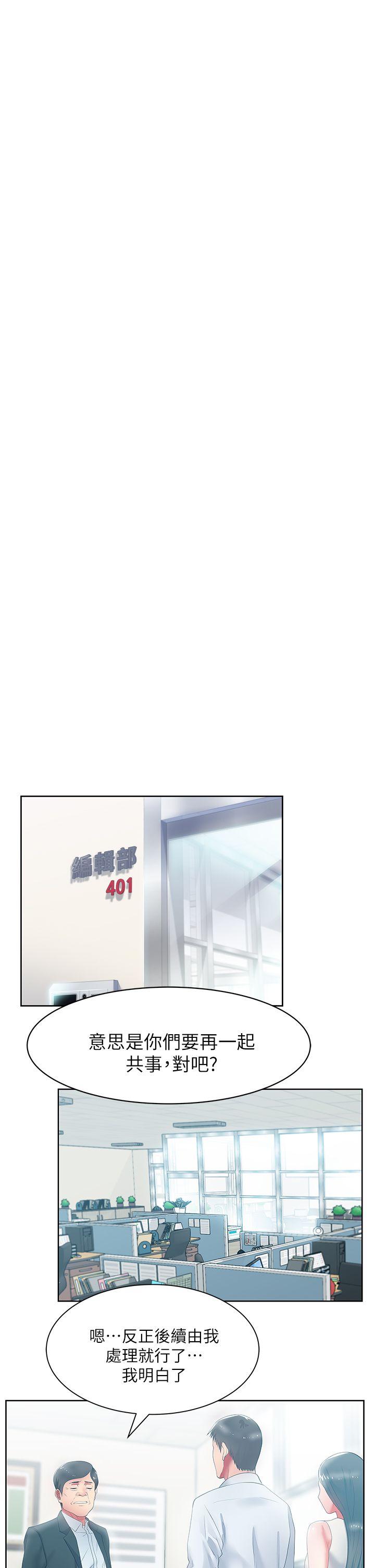 [韩国漫画] 老婆的闺蜜 剧情,熟女人妻#[40P]-22