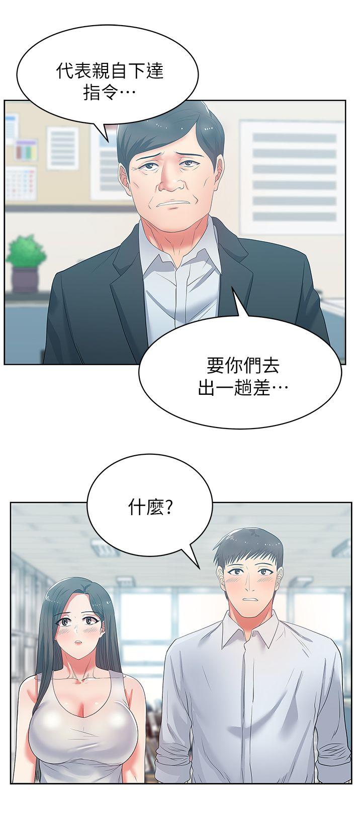 [韩国漫画] 老婆的闺蜜 剧情,熟女人妻#[40P]-25
