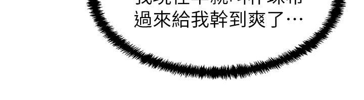 [韩国漫画] 老婆的闺蜜 剧情,熟女人妻#[40P]-31