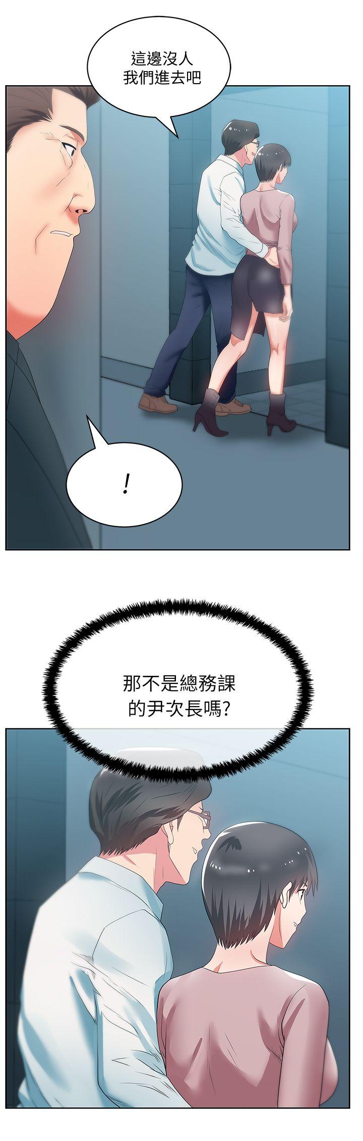 [韩国漫画] 老婆的闺蜜 剧情,熟女人妻#[40P]-34