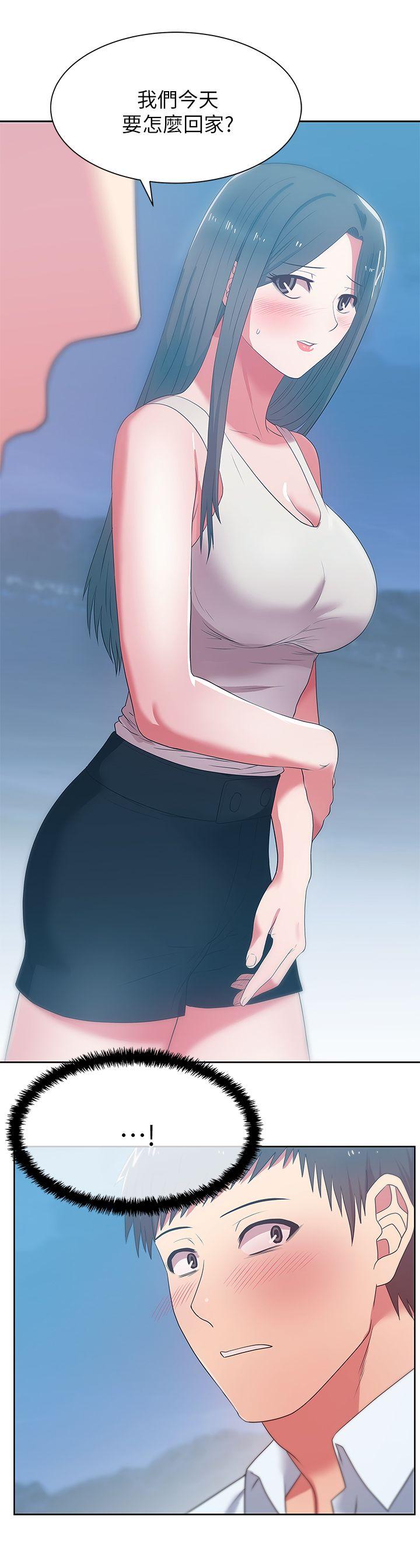 [韩国漫画] 老婆的闺蜜 剧情,熟女人妻#[36P]-13