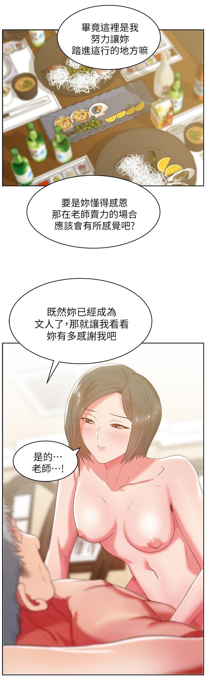 [韩国漫画] 老婆的闺蜜 剧情,熟女人妻#[36P]-15
