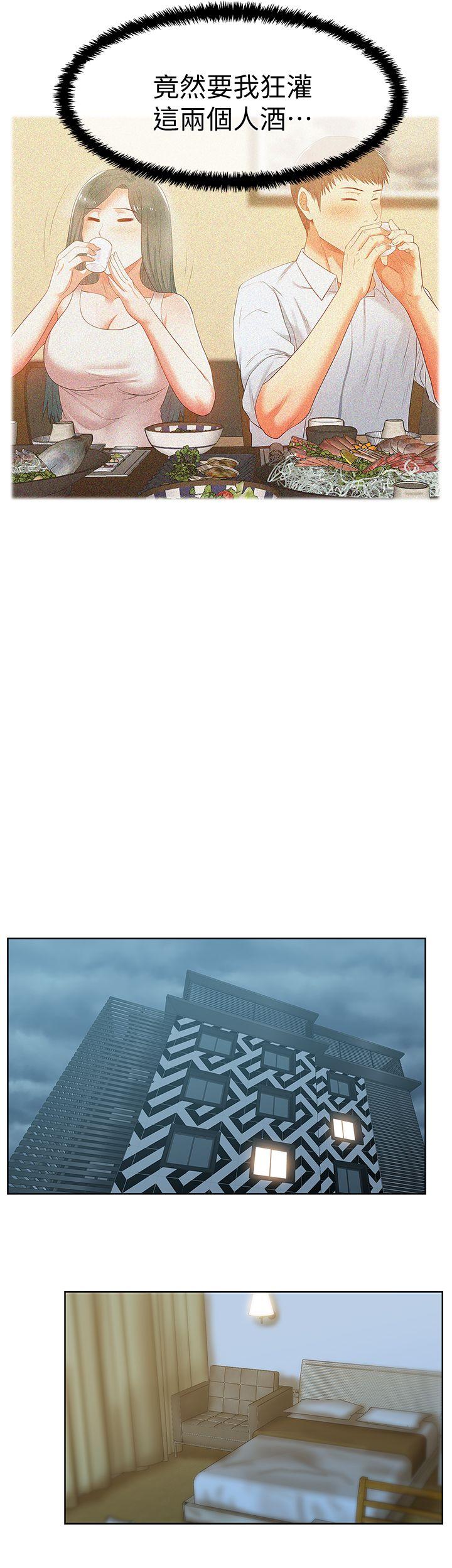 [韩国漫画] 老婆的闺蜜 剧情,熟女人妻#[36P]-18