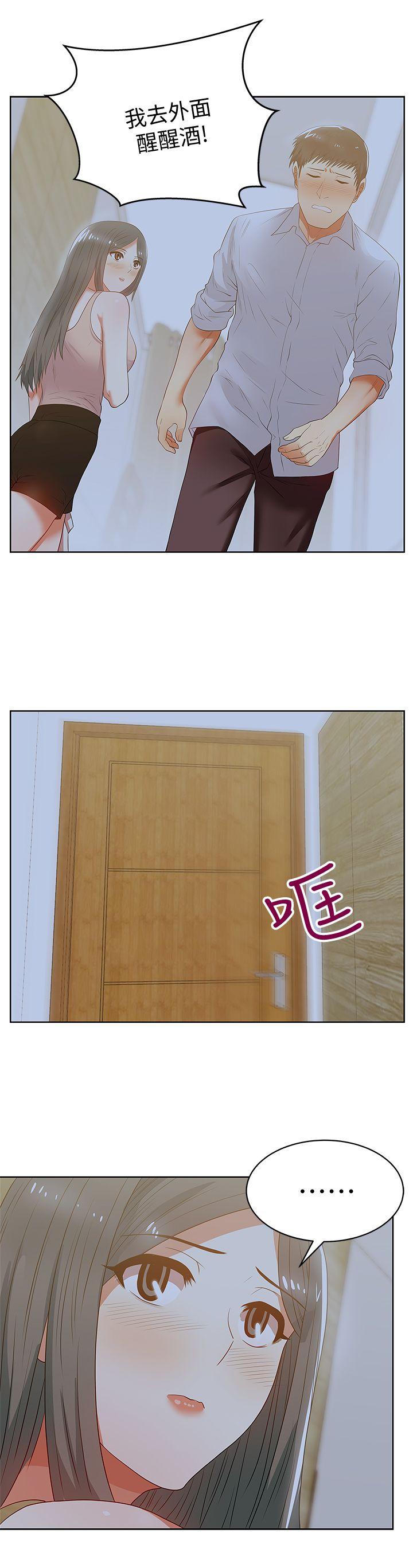 [韩国漫画] 老婆的闺蜜 剧情,熟女人妻#[36P]-22