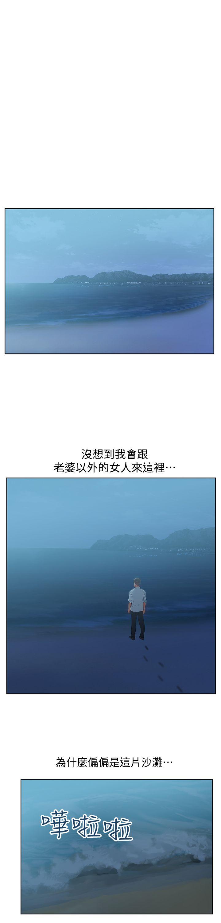 [韩国漫画] 老婆的闺蜜 剧情,熟女人妻#[36P]-23