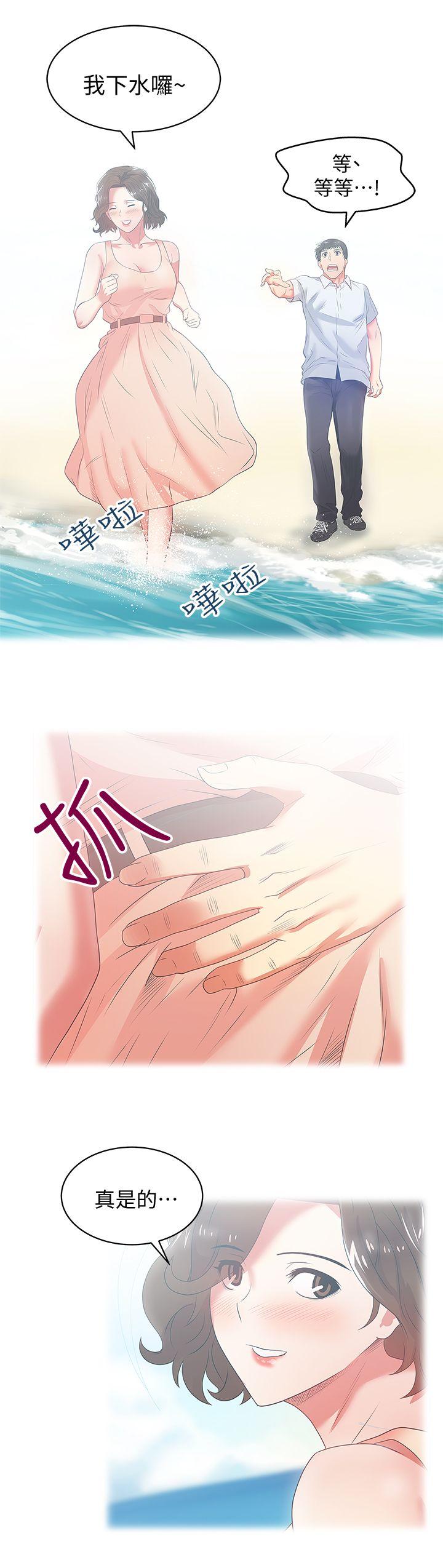 [韩国漫画] 老婆的闺蜜 剧情,熟女人妻#[36P]-26