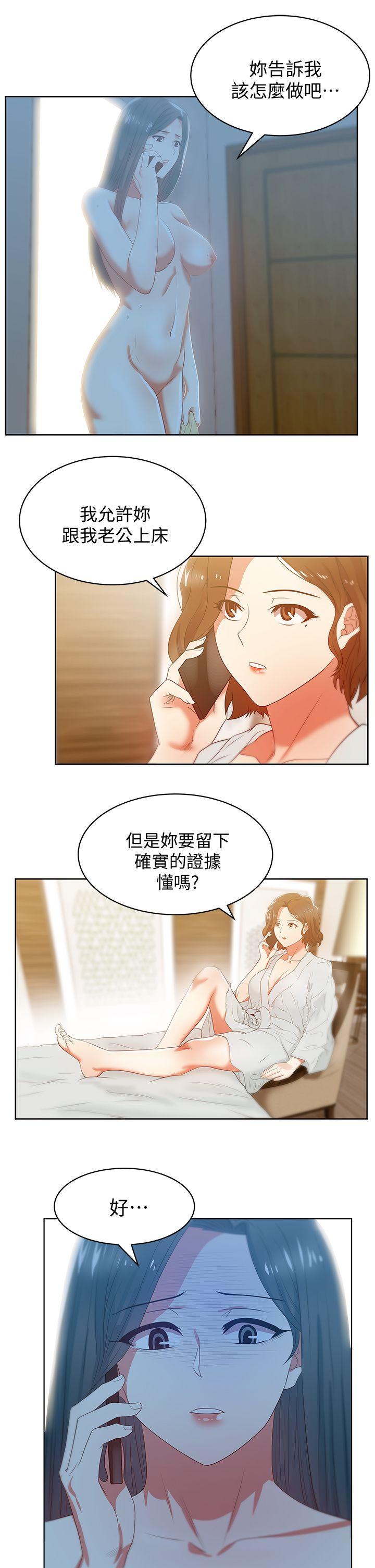[韩国漫画] 老婆的闺蜜 剧情,熟女人妻#[36P]-34