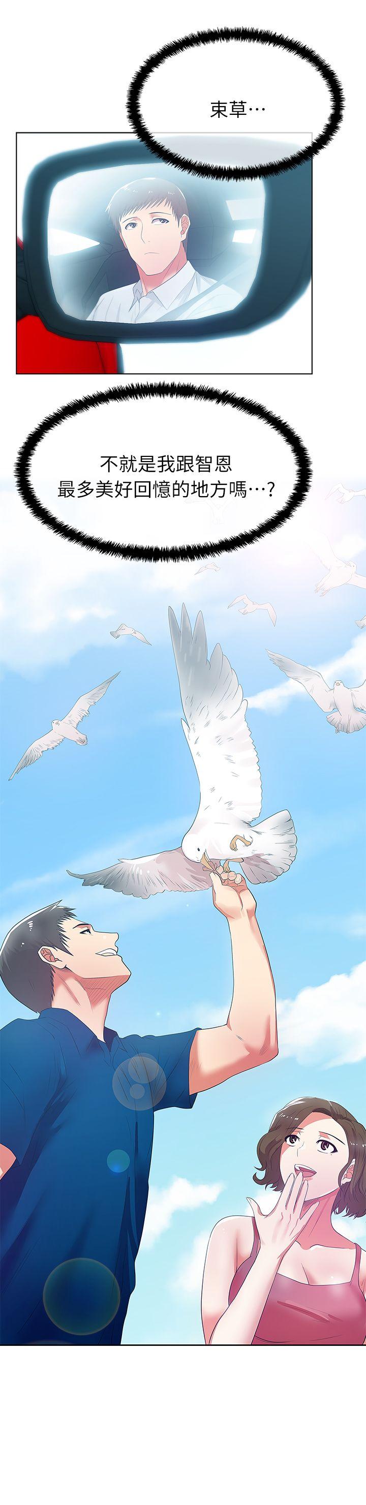 [韩国漫画] 老婆的闺蜜 剧情,熟女人妻#[36P]-4