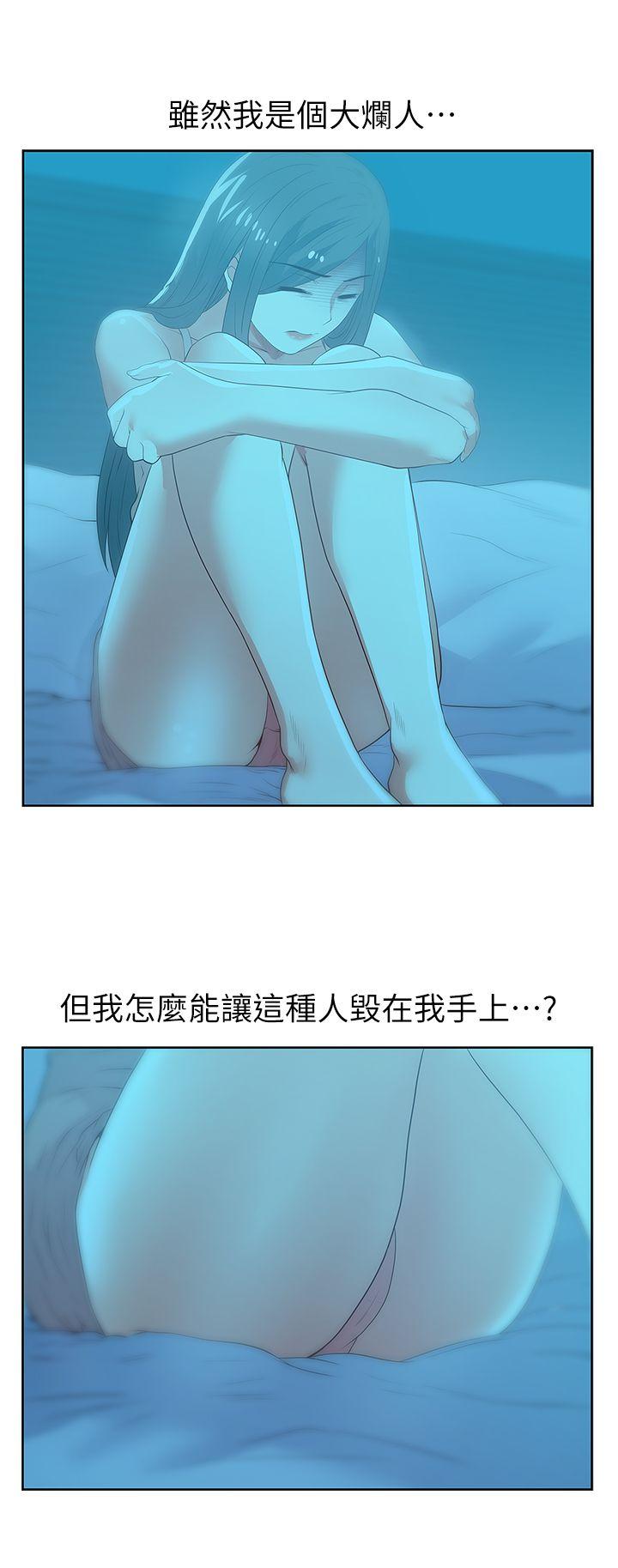 [韩国漫画] 老婆的闺蜜 剧情,熟女人妻#[36P]-10