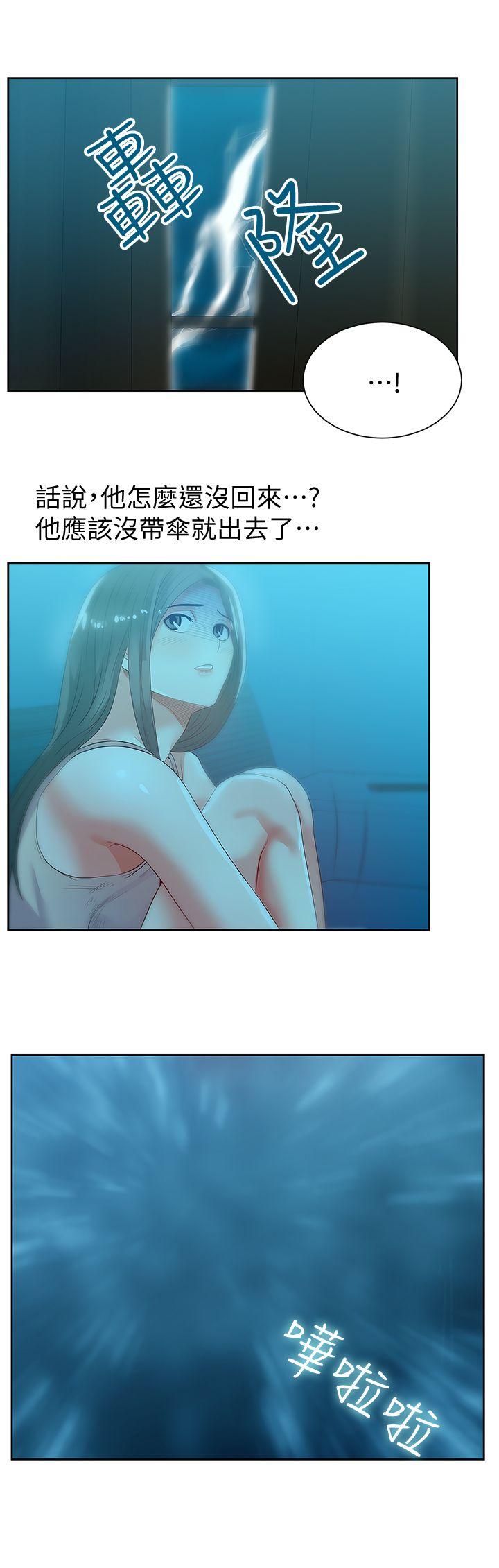 [韩国漫画] 老婆的闺蜜 剧情,熟女人妻#[36P]-11