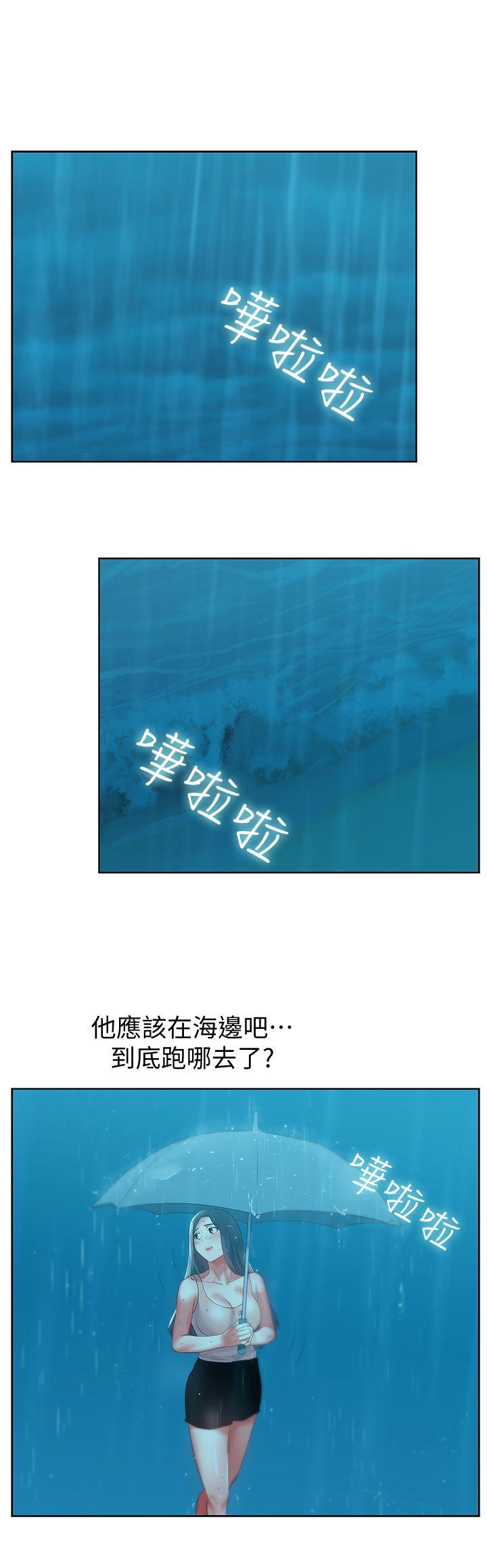 [韩国漫画] 老婆的闺蜜 剧情,熟女人妻#[36P]-12