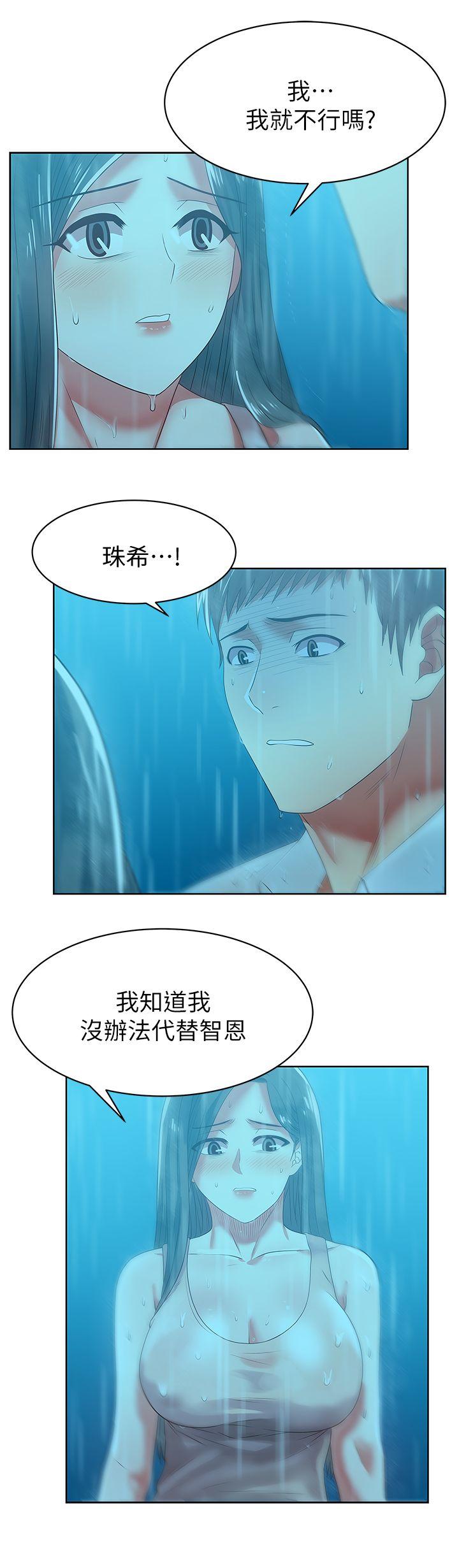 [韩国漫画] 老婆的闺蜜 剧情,熟女人妻#[36P]-20