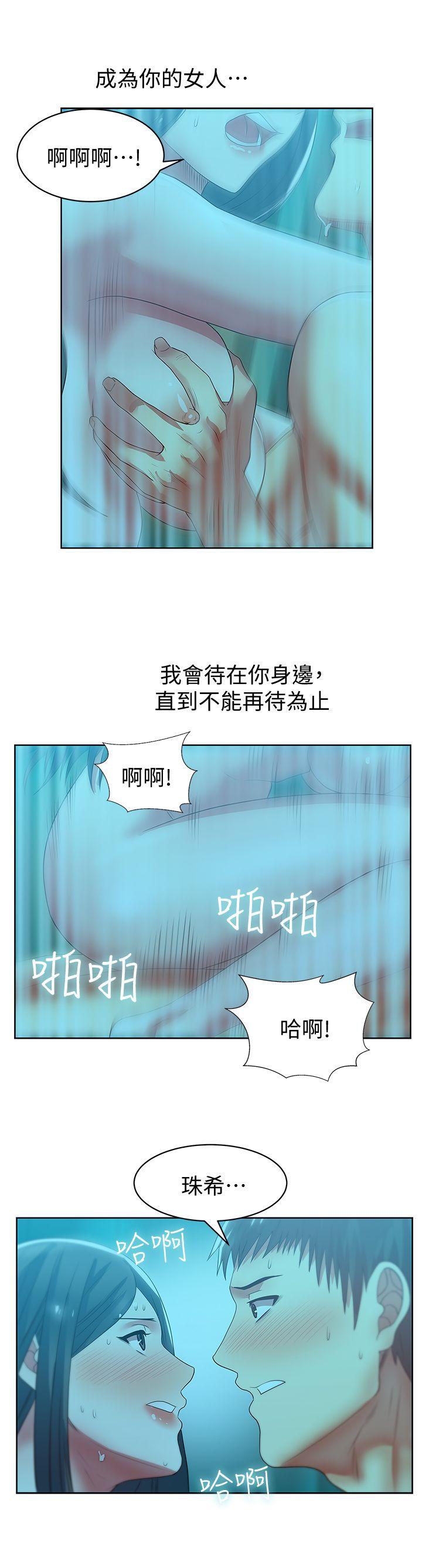 [韩国漫画] 老婆的闺蜜 剧情,熟女人妻#[36P]-30