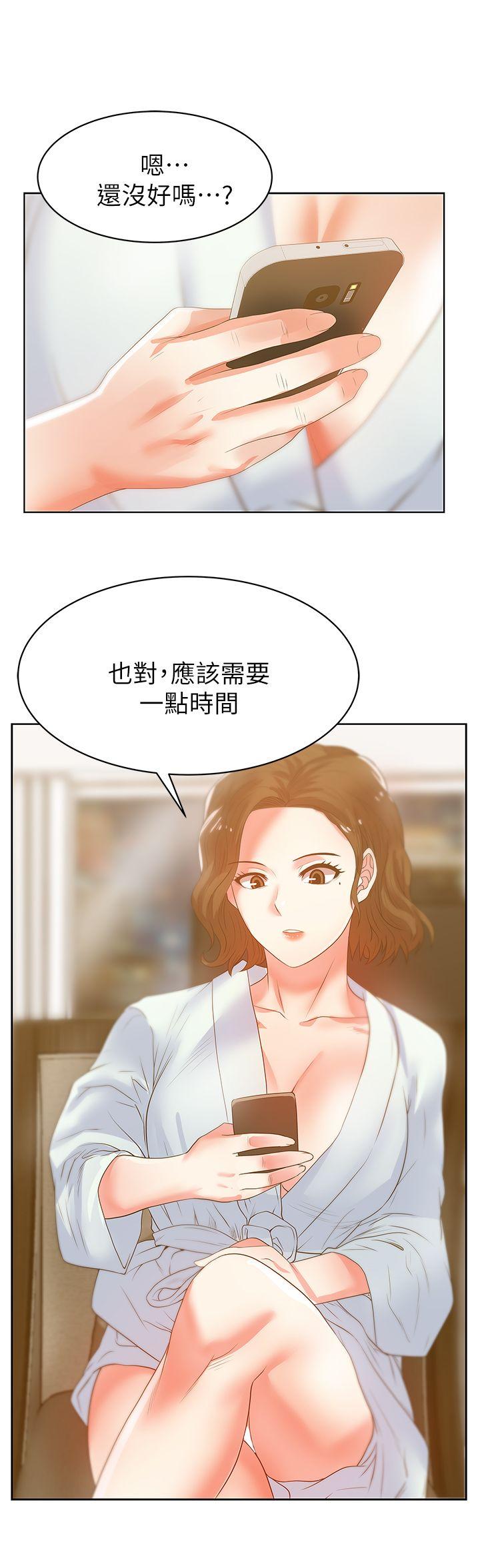 [韩国漫画] 老婆的闺蜜 剧情,熟女人妻#[36P]-33
