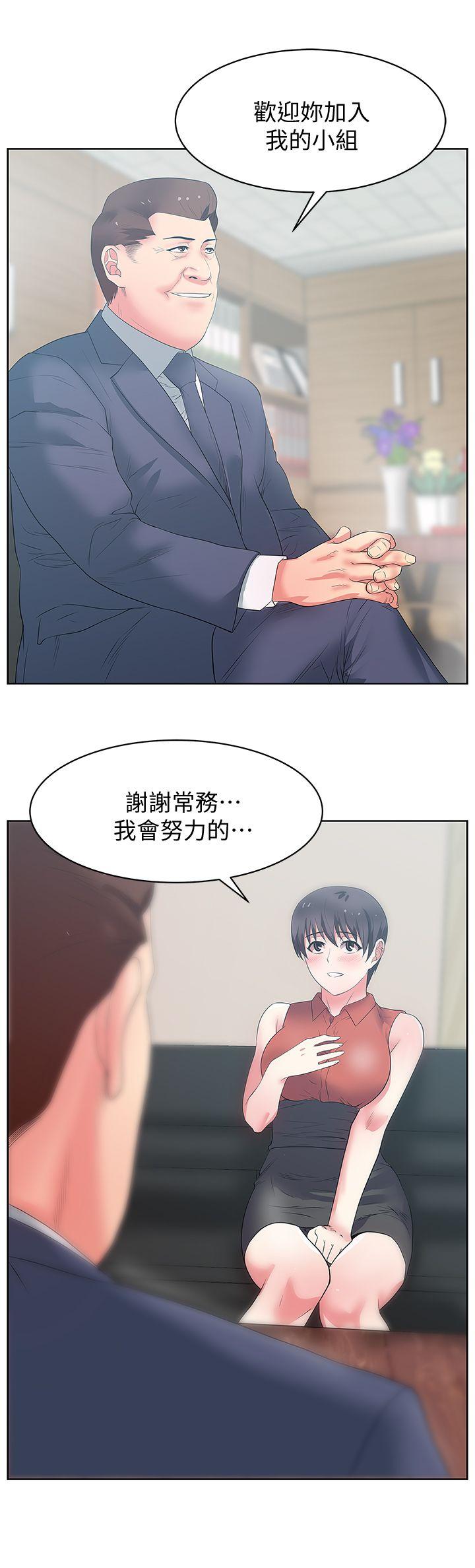 [韩国漫画] 老婆的闺蜜 剧情,熟女人妻#[39P]-35