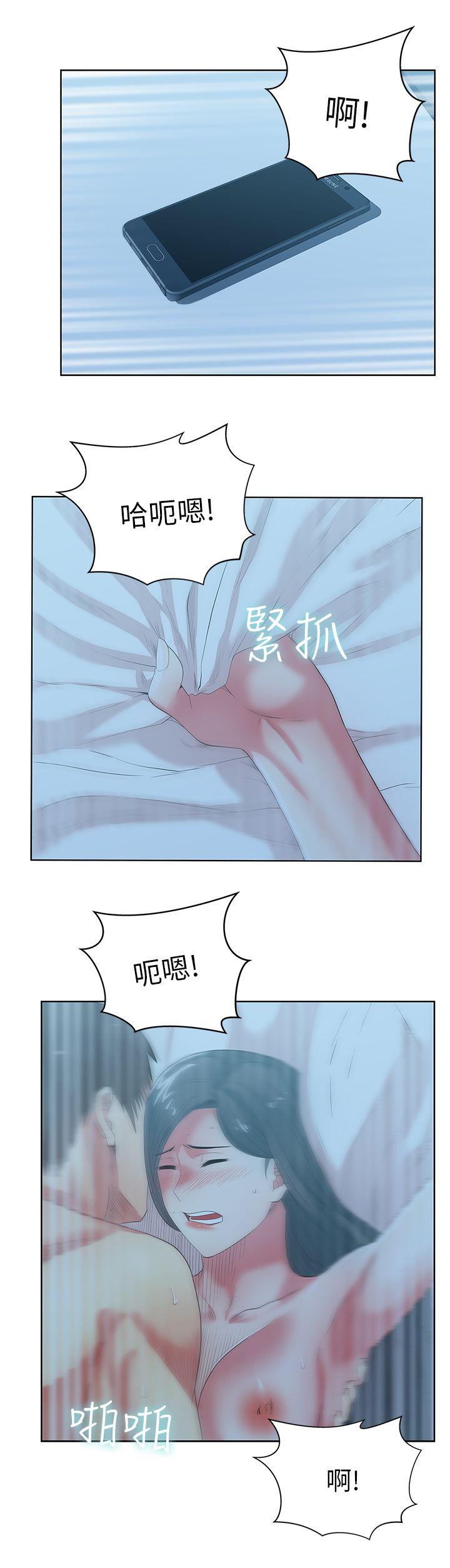[韩国漫画] 老婆的闺蜜 剧情,熟女人妻#[39P]-9