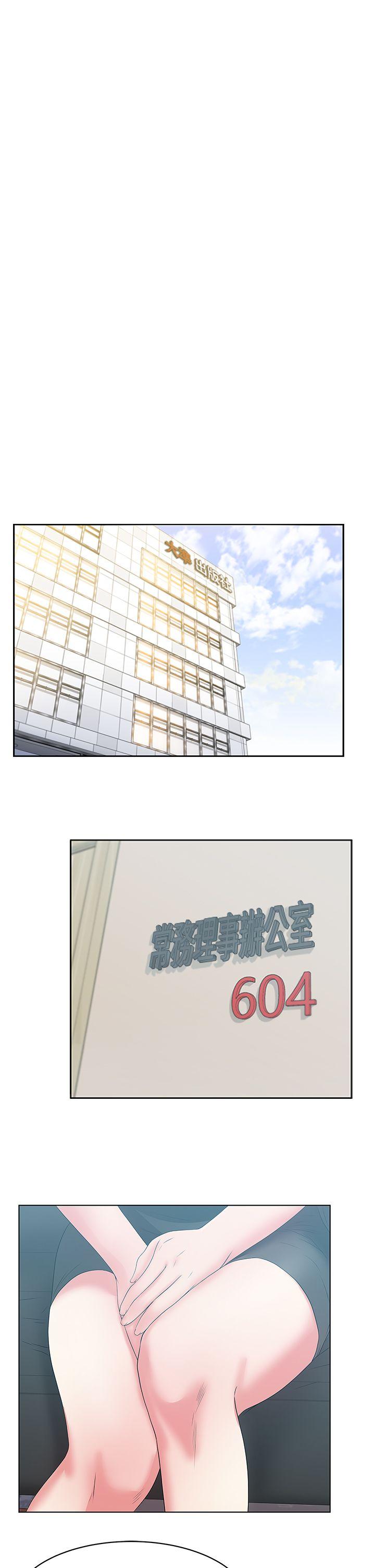 [韩国漫画] 老婆的闺蜜 剧情,熟女人妻#[42P]-1