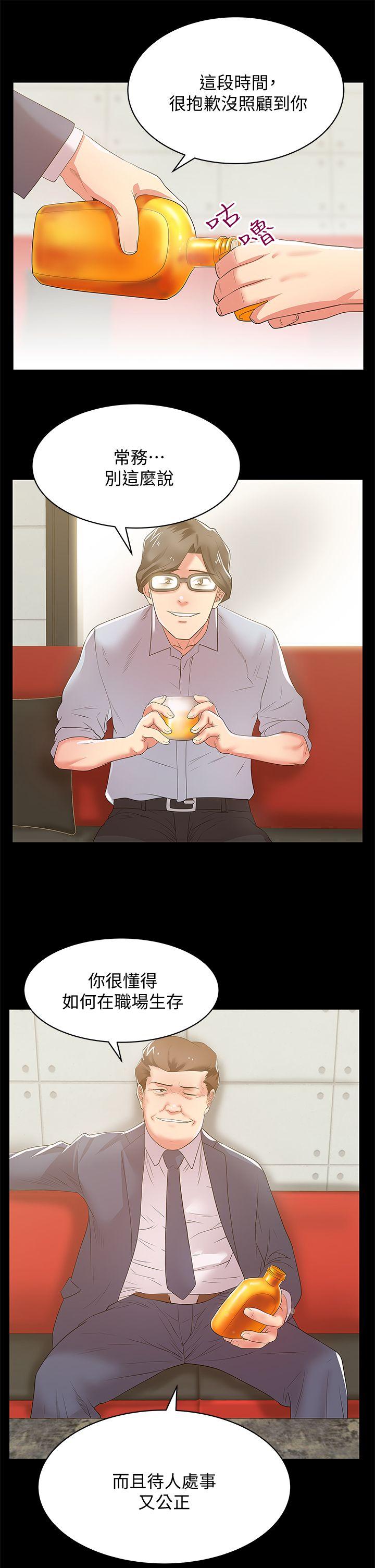 [韩国漫画] 老婆的闺蜜 剧情,熟女人妻#[42P]-11