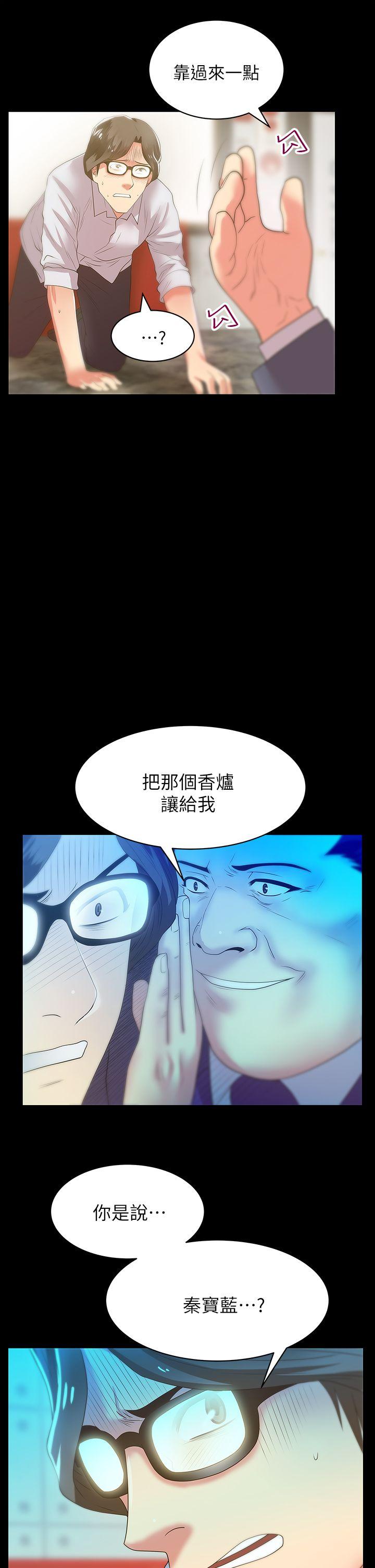 [韩国漫画] 老婆的闺蜜 剧情,熟女人妻#[42P]-17